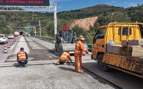highway crack sealing tape.jpg