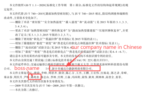 tongda company name.png